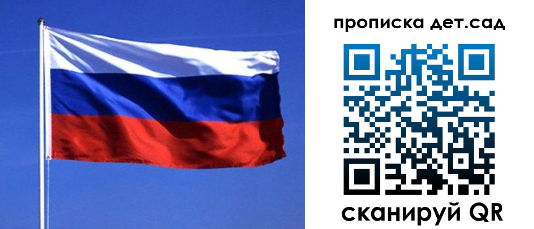 миграционный учет в Давлеканово