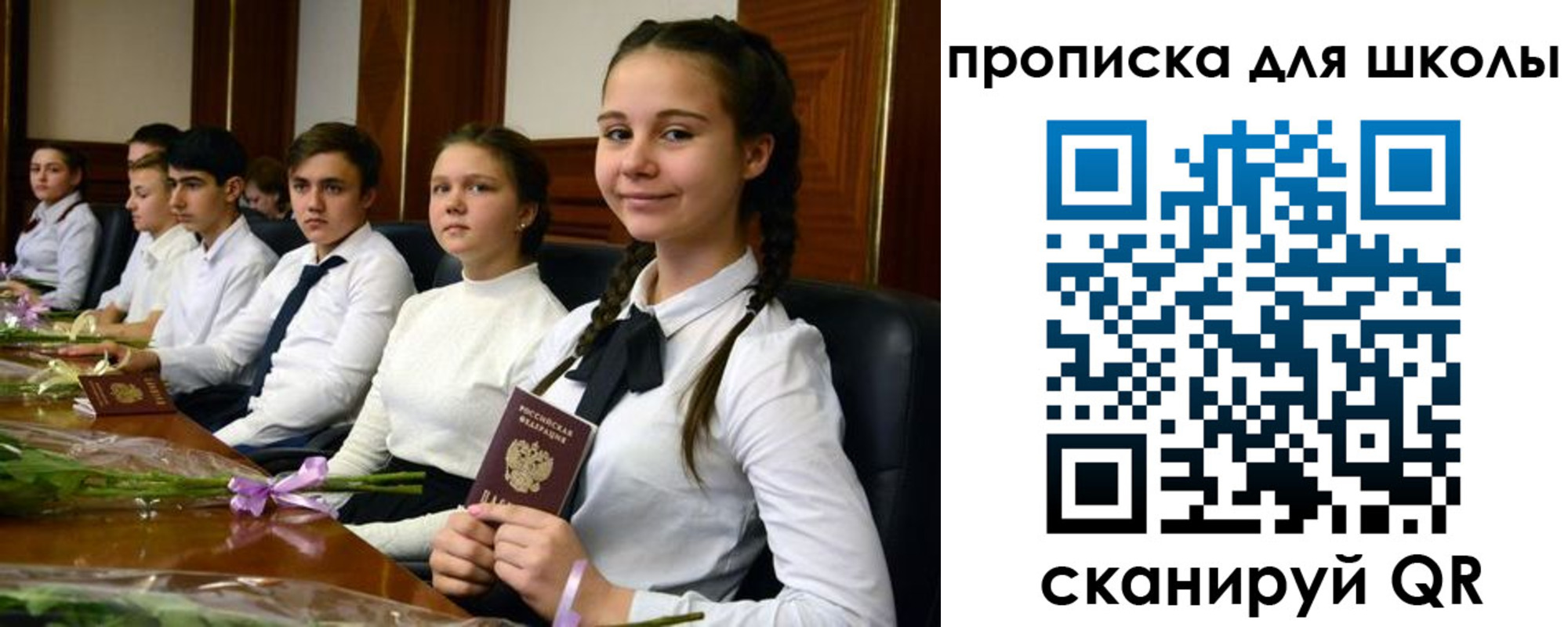 временная регистрация 2025 в Давлеканово