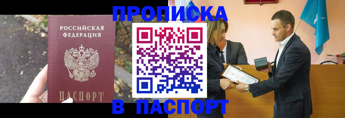 временная регистрация госуслуги в Давлеканово