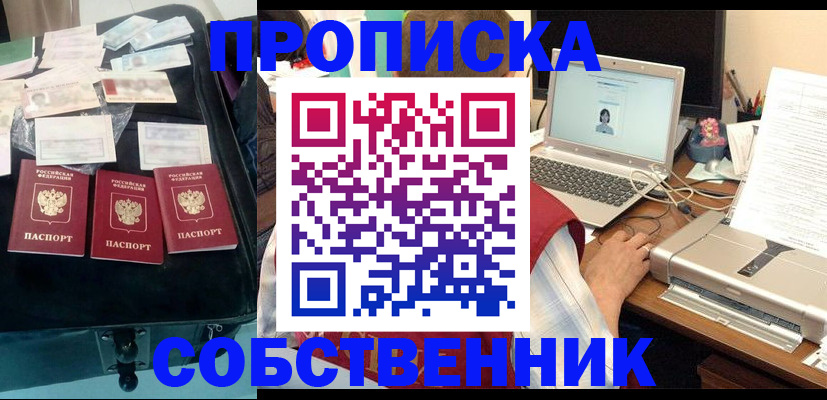 регистрация для дет. сада в Давлеканово